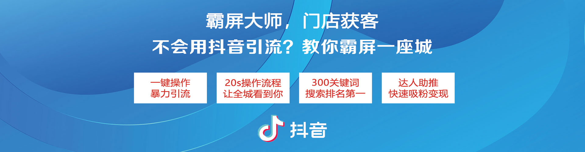 蒲江微博信息流